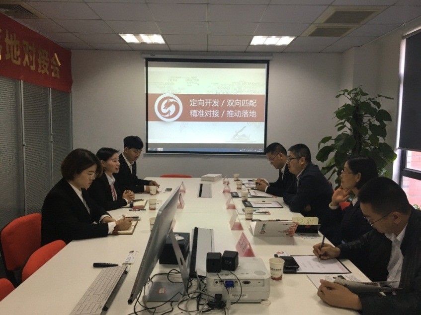 商務(wù)會談 商務(wù)會談