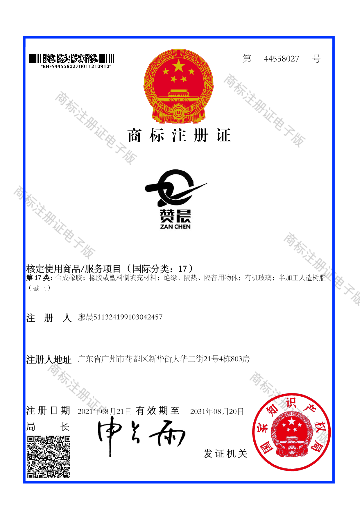 1639793404782879.png 1.png