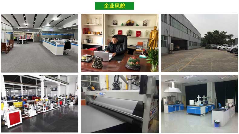 企業(yè)風(fēng)貌 企業(yè)風(fēng)貌