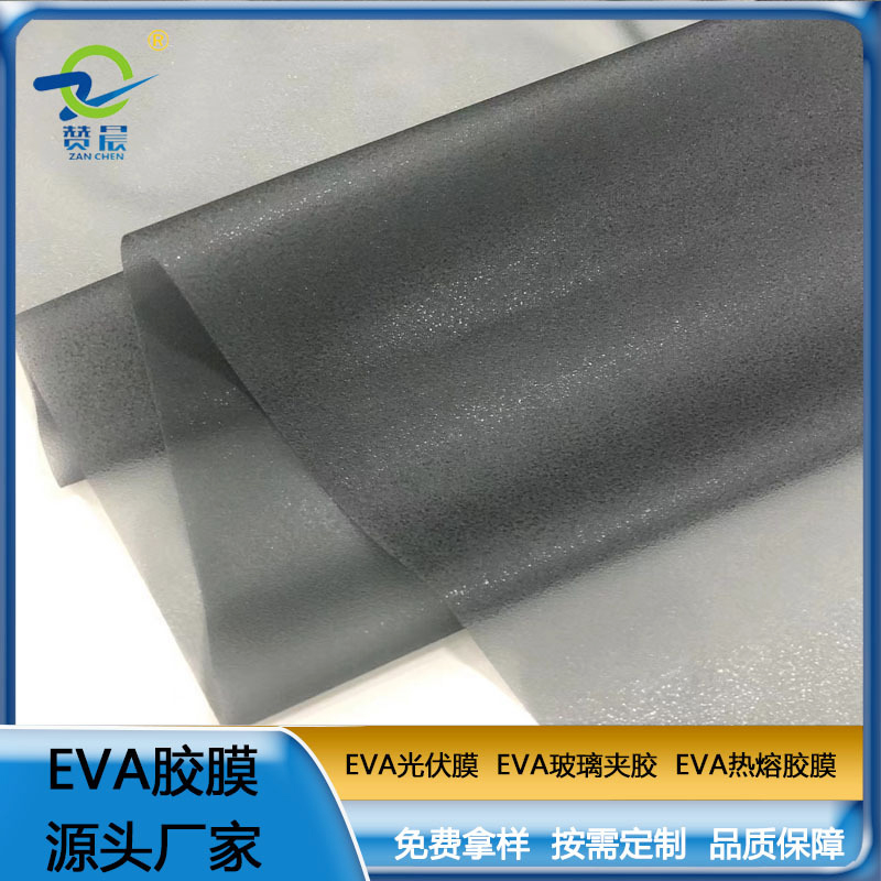eva建筑玻璃夾膠膜 高透普透彩色厚度均可定制免費取樣   ZC
