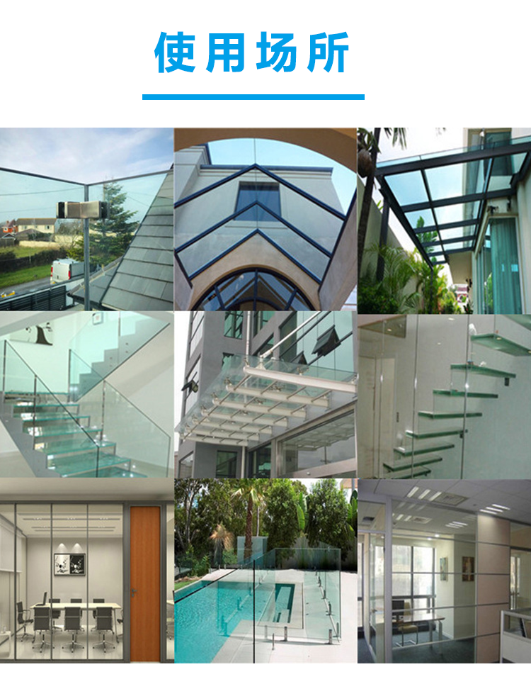 EVA夾膠膜 EVA夾膠膜