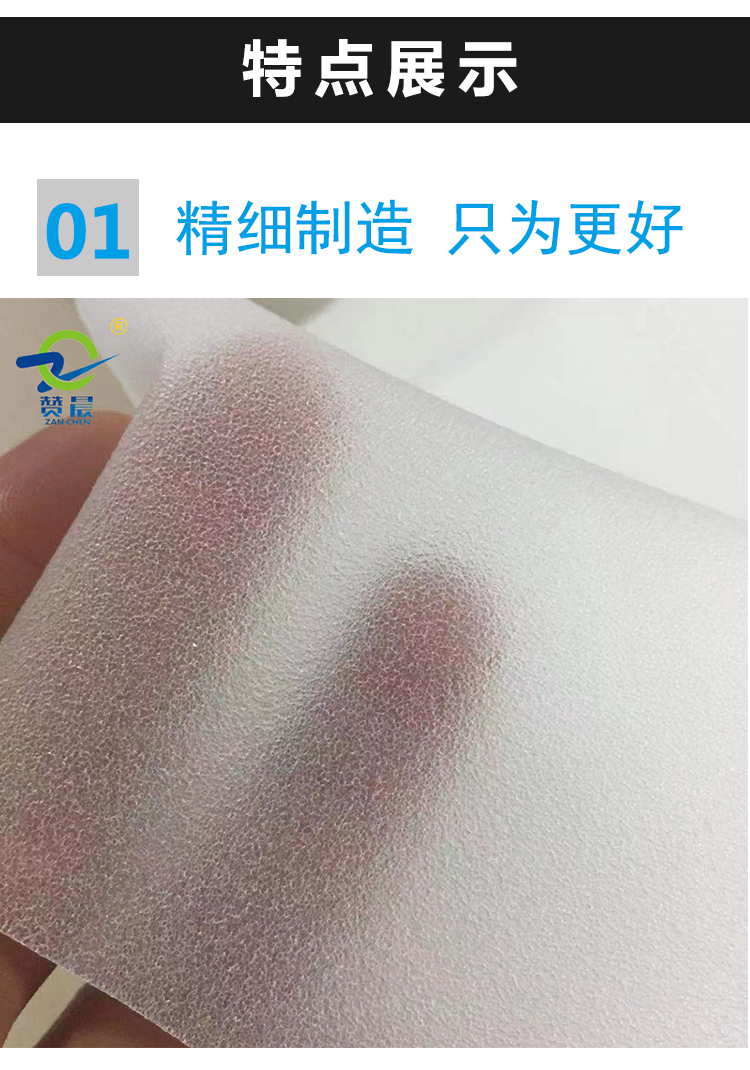 EVA夾膠膜 EVA夾膠膜